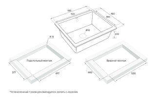 Мойка кухонная Paulmark Gera PM205546-AN антрацит